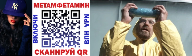 Амфетамин VHQ  купить наркотики сайты  Бавлы 