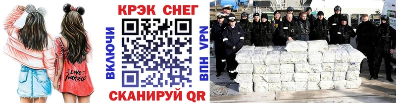 хочу   Бавлы  КОКАИН FishScale 