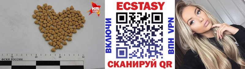дарнет шоп  Бавлы  Экстази 280мг 