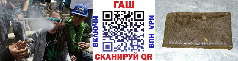 ГАШИШ индика сатива  Бавлы 