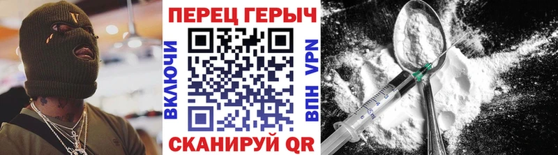 купить   Бавлы  Героин Афган 