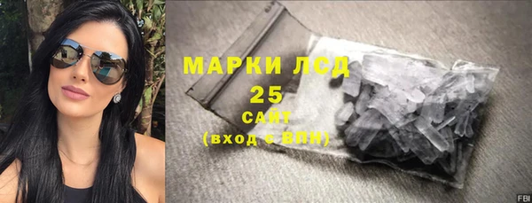 круглые Арсеньев
