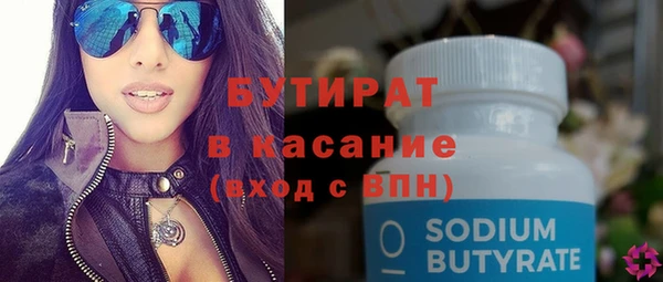 круглые Арсеньев