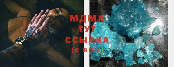 ECSTASY Армянск