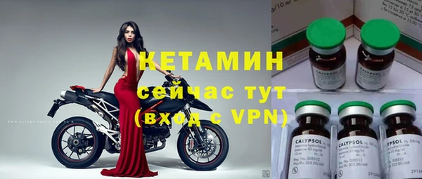 круглые Арсеньев