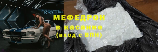ECSTASY Армянск