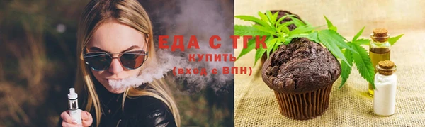 таблы Аркадак
