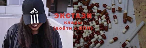 гидра Новосибирск