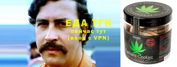 таблы Аркадак