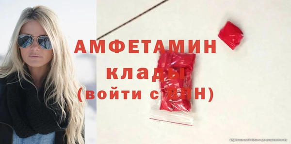гидра Новосибирск