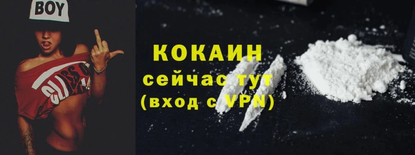 круглые Арсеньев