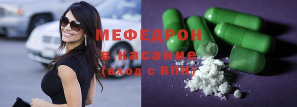 ECSTASY Армянск