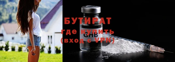 ECSTASY Армянск