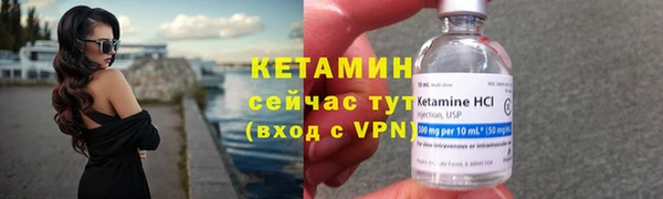 круглые Арсеньев