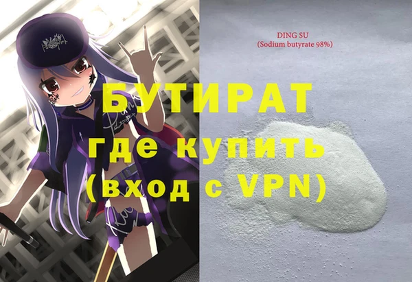 ECSTASY Армянск
