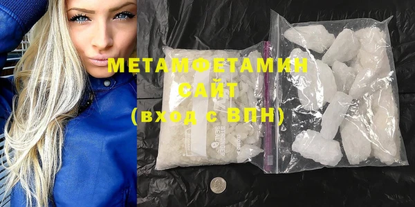 ECSTASY Армянск