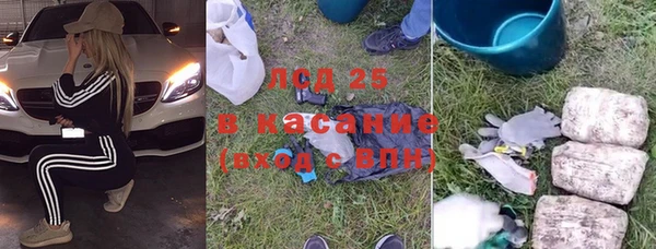 таблы Аркадак