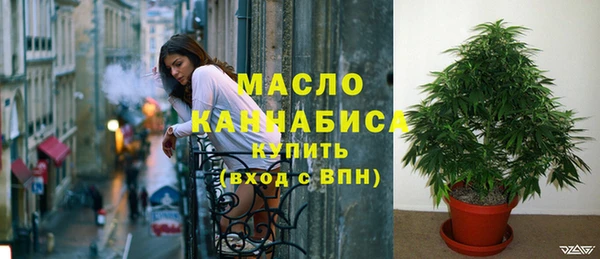 таблы Аркадак