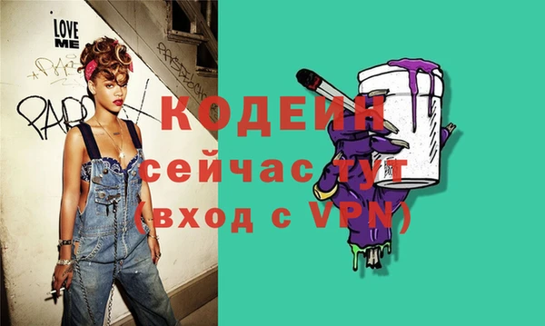 ECSTASY Армянск