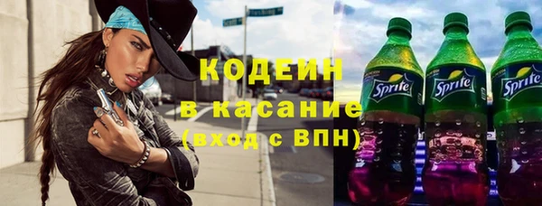 таблы Аркадак