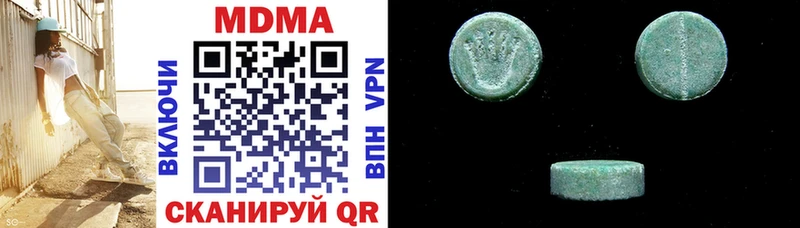 MDMA VHQ  блэк спрут сайт  Бавлы 