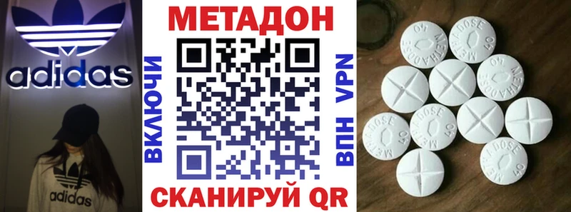 Метадон мёд  Бавлы 