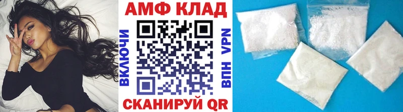 Метамфетамин Methamphetamine  Бавлы 