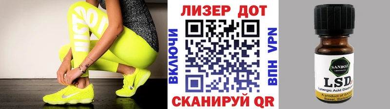 где купить Бавлы Наркотические марки 1,5мг